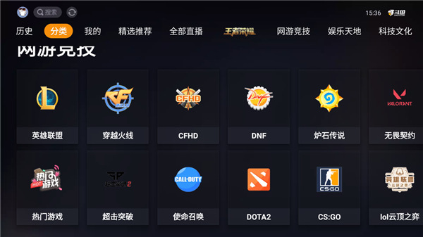 斗鱼tv直播