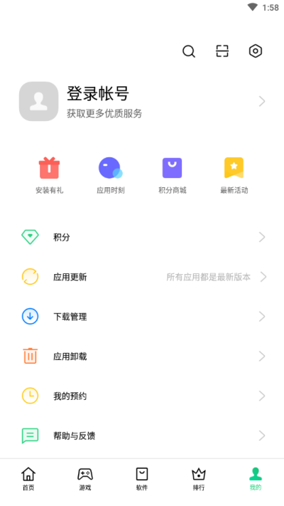 oppo应用市场下载