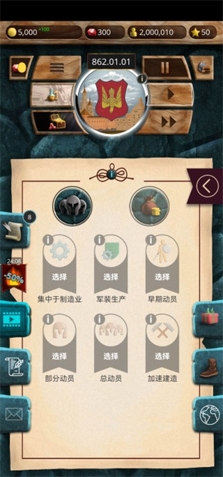 基辅罗斯
