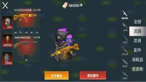 狗狗绝区突围