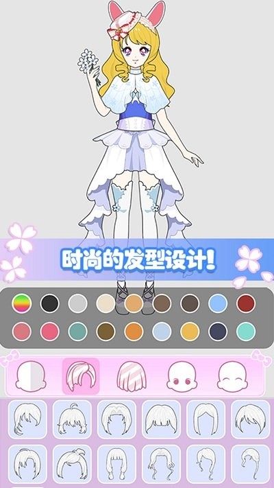 城堡少女美妆秀