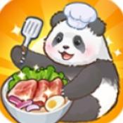 熊猫美食屋