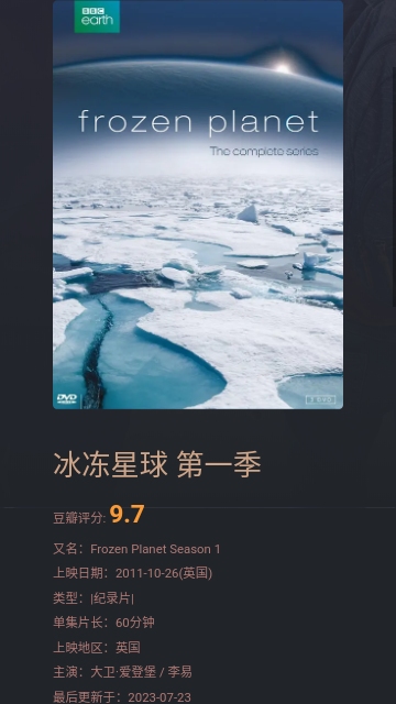 磁力熊电视版