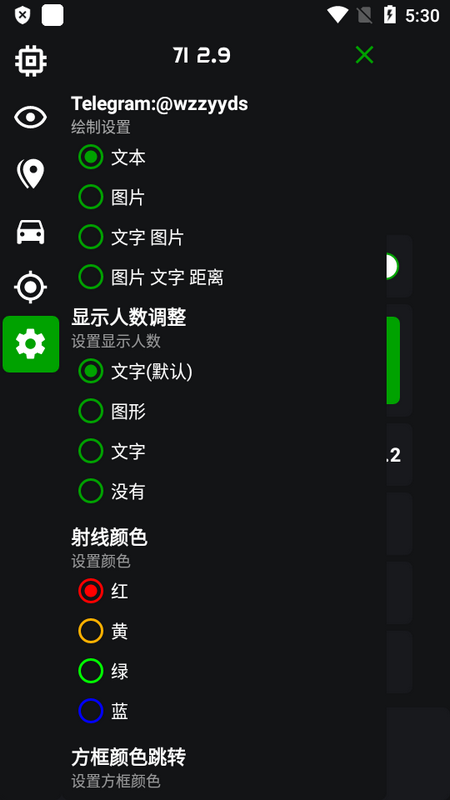 绿蜘蛛框架防封3.0