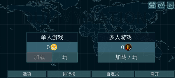 虚拟国家中文二战版