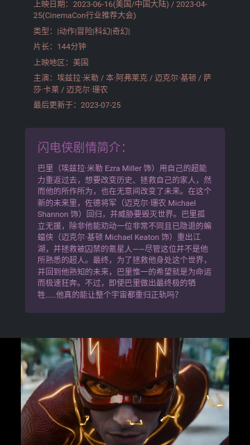 磁力熊电视版