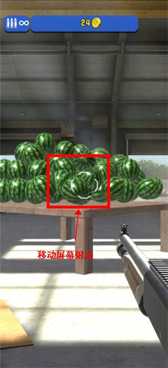 枪神大作战