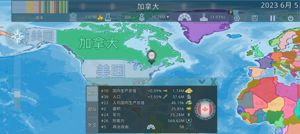 虚拟国家中文二战版