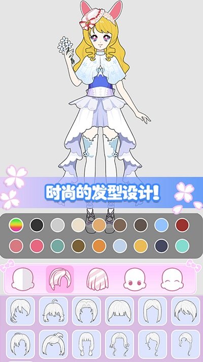 城堡少女美妆秀