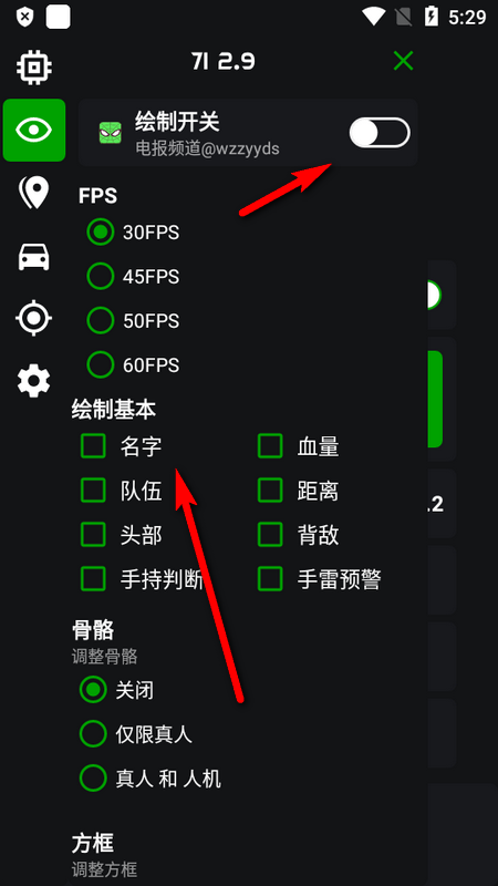 绿蜘蛛框架防封3.0