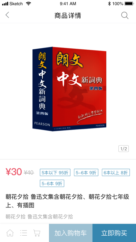拇指书城
