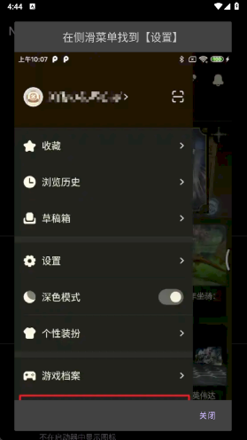 NGA净化模块