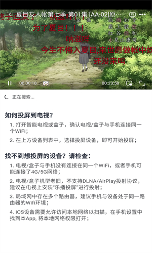 三号动漫免费下载本