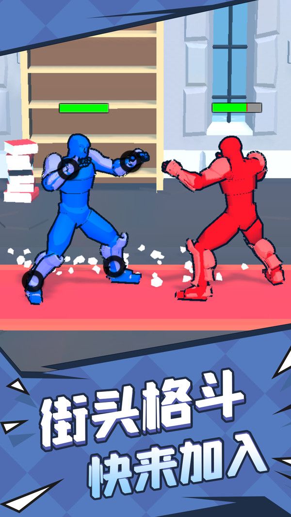 巅峰挑战