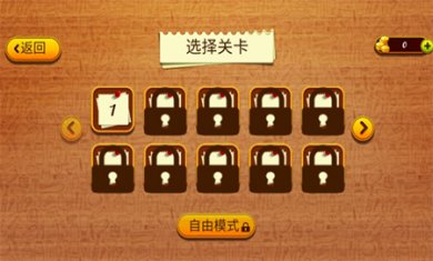 理发托尼的挑战