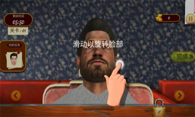 理发托尼的挑战