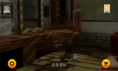 理发托尼的挑战