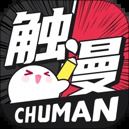 触漫回归