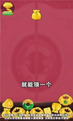 福运黄金