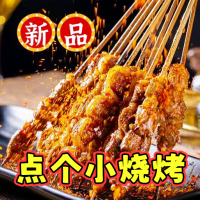 深夜美食街