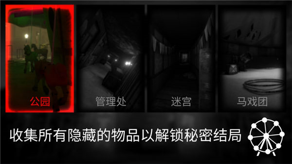 死亡公园1 死亡公园1