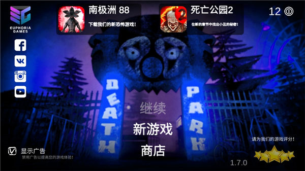 死亡公园1 死亡公园1