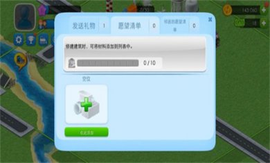 特大城市无限绿钞2024