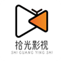 拾光影视tv版
