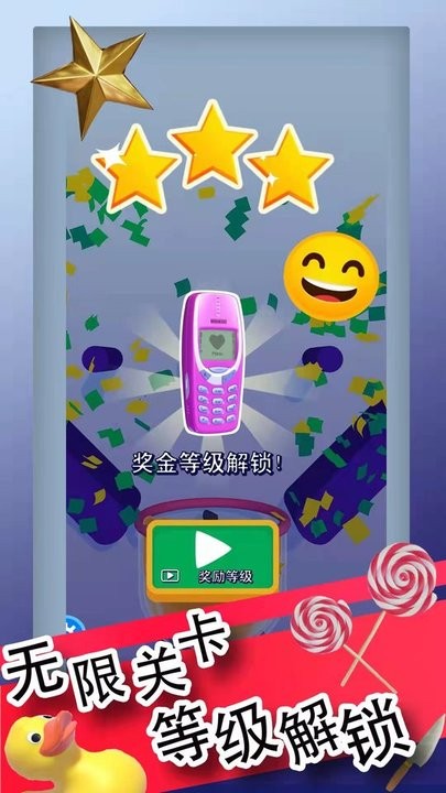 标准切割模拟器