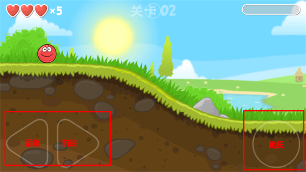 红球闯关4无敌版