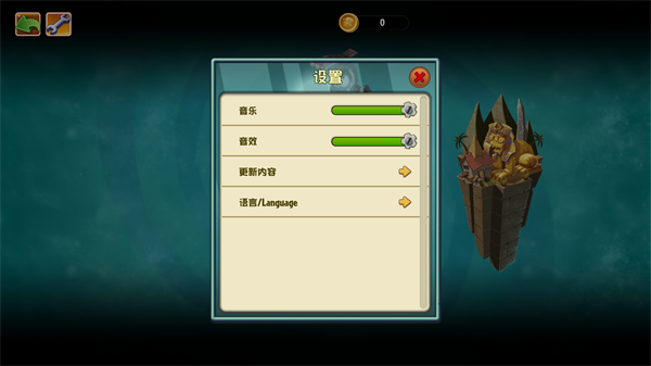 植物大战僵尸Universe正式版