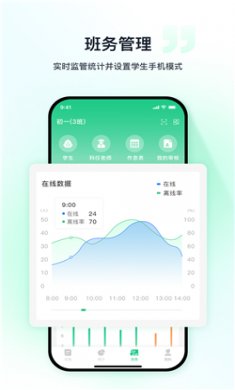 优茄校园