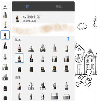 sketchbook完整版