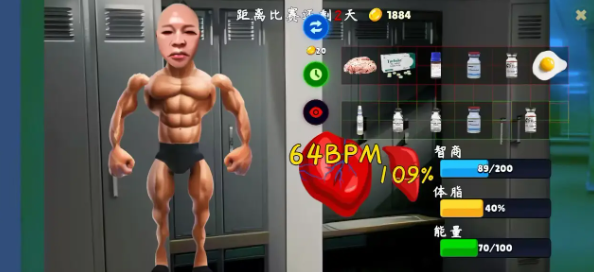 类固醇星球