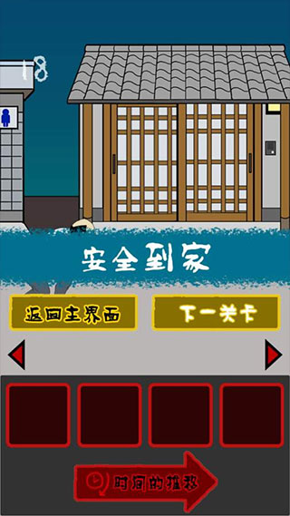 小心背后完整版