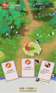 使命勇士