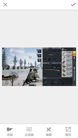 光子画质助手120帧
