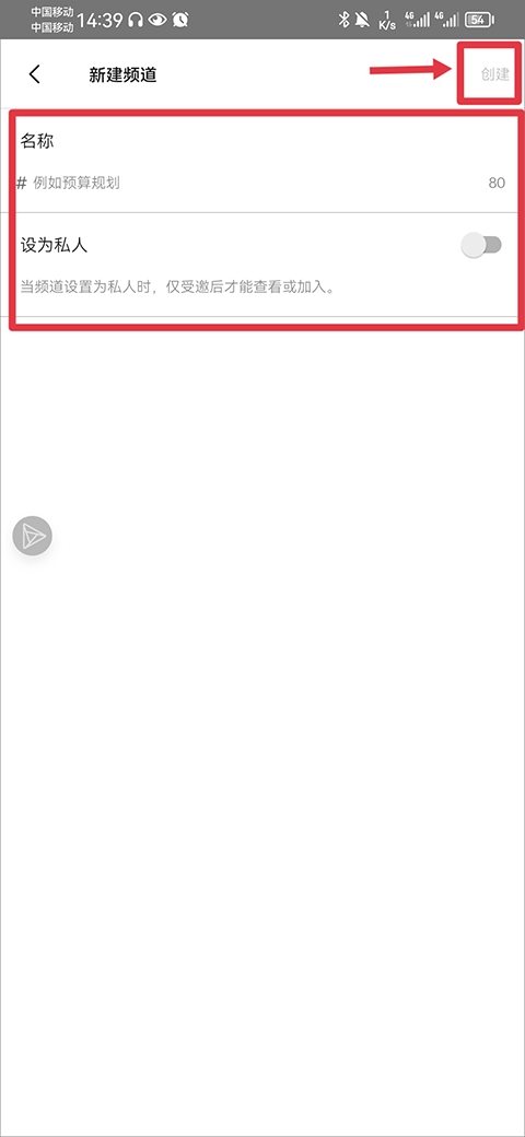 slack免费版最新下载v21.11.20.0