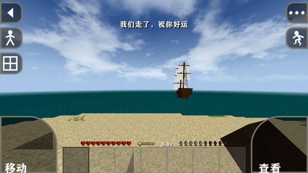 生存战争多人联机版