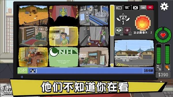 别喂猴子