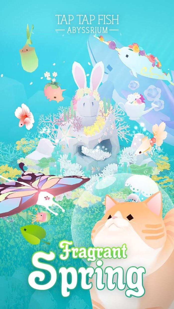 深海水族馆2025