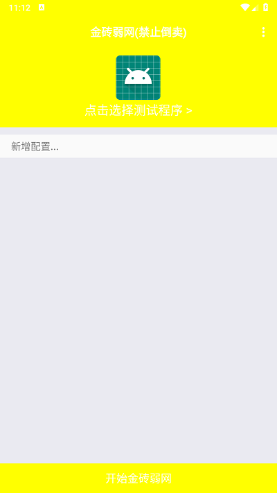 卡金装神器火焰刀