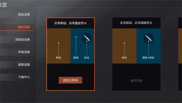 暗区突围台服