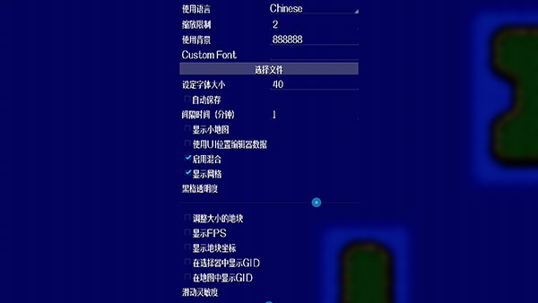 NotTiled中文版
