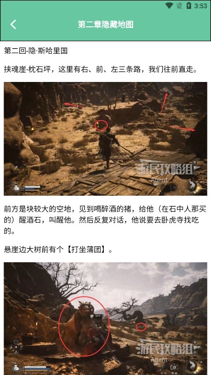 悟空黑工坊助手
