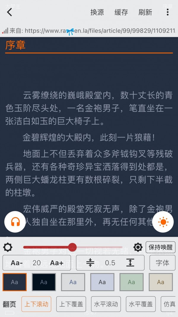 大力追书2025