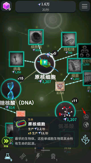 从细胞到奇点最新版本2025