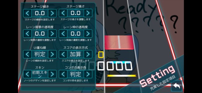 TAKUMI音游