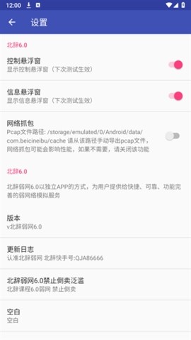 北辞正版