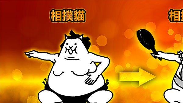 猫咪大战争台服